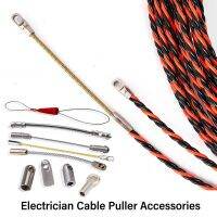 iho㍿☋  Electrician Thread Guide Wire Elastic Threader Repair Fast Cable Auxiliary