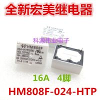 【☄New Arrival☄】 xiangzhen58148144 รีเลย์024-Htp Hm808f 4pin 16a 24V Hm808