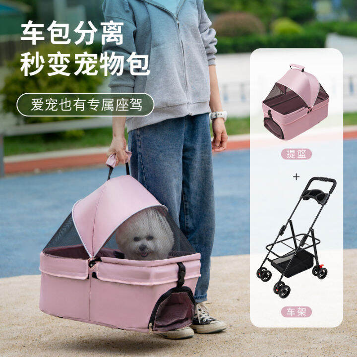 Pets, dogs, cats, out carts, large dogs, Schnauzer, light and foldable