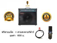 Rock แอมป์กีต้าร์ไฟฟ้า 100 วัตต์ ลำโพง 12 นิ้ว รุ่น Delay-120 ฟรีสายแจ็ค + สายสะพายกีต้าร์