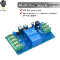 YX-Q01 220V Two-Way Power Automatic Switcher 10A 2 Power Supply 2 In 1 Out Power Failure Conversion Switch Board Module