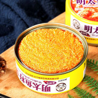 ZEJUN Menta Caviar ส่วนผสมซูชิรสเผ็ดกึ่งสำเร็จรูปทะเลปรุง 100g