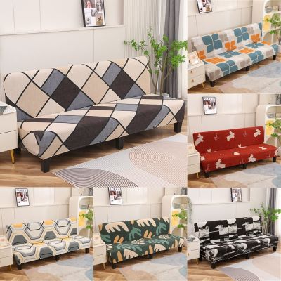 hot！【DT】◎  geometric folding bed covers stretchdouble seat slipcovers for living room print