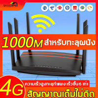 สัญญาณเต็มไม่ติด 5G Router WiFi 1000Mbps เราเตอร์ ใส่ซิมX6+ PLUS เราเตอร์ใส่ซิม เร้าเตอร์ wifi ใส่ ซิม ใช้ได้กับซิมทุกเครือข่าย รับประกัน สัญญาณเต็มไม่ติด ไม่ต้องติดตั้ง