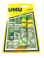 กาวUHUหลอดคู่อีพ็อกซีอัลตร้าสตรอง10ml*2