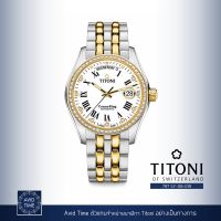 นาฬิกา Titoni Cosmo Day Date 40mm White Yellow Gold Sparkling Stones Dial (797 SY-DB-019) Avid Time ของแท้ ประกันศูนย์