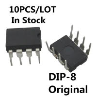 10 TC4421 TC4421CPA DIP-8 IN-LINE ชิปไดรเวอร์ความเร็วสูงในสต็อก