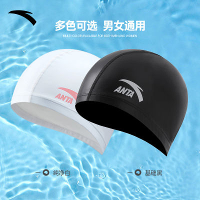 หมวกว่ายน้ำกีฬาอาชีพ ANTA สำหรับทั้งชายและหญิงขาตั้งกล้อง1823531401 Leigt