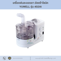 เครื่องพ่นละอองยา อัลตร้าโซนิค รุ่น 402AI