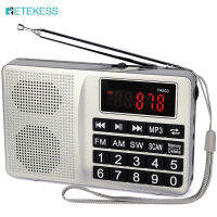 Retekess วิทยุ TR603 AM FM แบบพกพา,วิทยุคลื่นสั้นกับการรับสัญญาณที่ดีที่สุด,สนับสนุน TF วิทยุดิจิตอล,USB,อินพุต AUX,ตัวควบคุม WIFI ปุ่มหรือลูกบิดขนาดใหญ่ (สีเงิน)