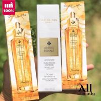 ส่งฟรี ของแท้    สูตรใหม่ !! Guerlain Abeille Royale Advanced Youth Watery Oil  50ml. ( EXP. 2024 )  สูตรใหม่ ซึมเข้าผิวไวกว่าสูตรเก่า 9 เท่า เซรั่มออยล์