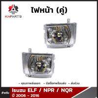 ไฟหน้า สำหรับ Isuzu ELF / NPR / NQR ปี 2006 - 2016 (คู่)