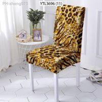 Spandex Stretch Universal Animals Leopard Tiger Zebra Elastic Chair Cover Seat Slipcover for Hotel Wedding Banquet