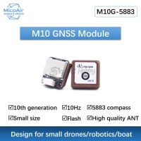 โมดูล QMC5883L GPS ที่มีเข็มทิศ M10สำหรับ FPV/โดรนแข่งขัน/หุ่นยนต์/เรือเทคโนโลยี MicoAir M10G-5883