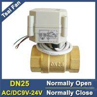 Tf25 B2 C Dc9v 24V 1 ทองเหลืองเต็มพอร์ต2ทางปกติปิด/เปิดวาล์วมอเตอร์2/5สายไฟตัวเก็บประจุปิดกลับ