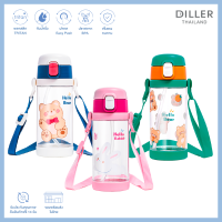 Diller Tritan Flask 350ml D2314 กระติกน้ำเด็กฝากดหลอดพร้อมสายสะพาย แถมฝากดยกดื่มฟรี BPA FREE รับประกันสินค้า ขวดพลาสติกไททั้นเบาและทนทาน กระติกน้ำพกพา ขวดน้ำหัดดื่มเด็ก ขวดน้ำไปโรงเรียน กระติกน้ำเด็ก Kid Water Bottle