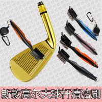 ? Golf club groove cleaning brush metal brush club head cleaning brush double-sided brush golf end supplies accessories