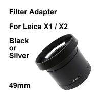 สำหรับ Leica X1/X2อแดปเตอร์ปรับขนาดฟิลเตอร์หลอด49มม. โลหะสำหรับตัวกรองแสงสำหรับกล้อง (UV/Cpl/nd ฯลฯ) หมวกคลุม