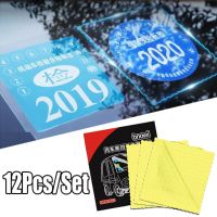 【CC】 Car Static Paste Stickers Windshield Electrostatic Annual Inspection Labels Auxiliary Decals Glass Traceless