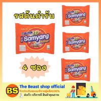 Thebeastshop_[4ซอง] SAMYANG ซัมยัง ราเมง รสต้นตำรับ Ramen ราเมน มาม่าเกาหลี อาหาร korean อาหารแห้ง บะหมี่กึ่งสำเร็จรูป