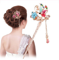 ดอกไม้ผีเสื้อ Retro U Hairpin หญิง Hairpin Hanfu กิ๊บสวยเครื่องประดับผม