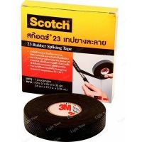 3M เทปละลาย Scotch เบอร์23 ยาว 30 ฟุต