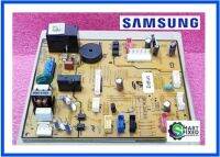 บอร์ดแอร์ซัมซุงSAMSUNG/PCB MAIN/DB92-02871D /อะไหล่แท้จากโรงงาน