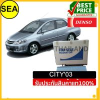 หม้อน้ำ DENSO HONDA	CITY03 - 08 M/T	Gasoline	1.5 #4221764500(1ชิ้น)