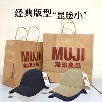 MUJI Mujl Muji หมวกแก๊ปศีรษะของผู้ชายยอดนิยมของผู้หญิงโลโก้หมวกเบสบอลการเคลื่อนไหวของใบหน้าโจ๊กเกอร์