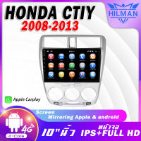 จอแอนดรอยด์ติดรถยนต์ เครื่องเสียงรถยนต์ จอ android จอแอนดรอย HONDA CITY 2008-2013 GPS WIFI จอติดรถยนต์ 2DIN APPLE CARPLAY !!! รับประกันถึง 1 ปี ยี่ห้อ