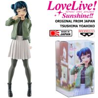 Figure ฟิกเกอร์ งานแท้ 100% Banpresto จาก Love Live Sunshine เลิฟไลฟ์ ซันไชน์ ปฏิบัติการล่าฝันสคูลไอดอล Tsushima Yoshiko โยชิโกะสึชิมะ Ver Original from Japan Anime อนิเมะ การ์ตูน มังงะ คอลเลกชัน ของขวัญ Gift New Collection Doll ตุ๊กตา manga Model โมเดล