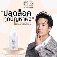 แท้ ✅ ริคุ RIKU Anti-Blemish Boosterr บูสเตอร์ สำหรับผิวแพ้ง่าย สิว คุมมัน 30 ml