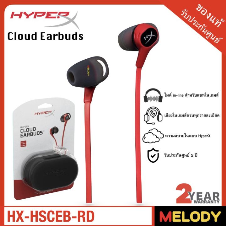 Hyperx cloud earbuds lazada hot sale