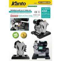 KANTO ปั๊มน้ำอัตโนมัติ รุ่น KT-TURBO-450 450วัตต์ ท่อออก 1X1นิ้ว ดูดลึก 9เมตร HEADMAX 40เมตร หน้าแปลนเหล็ก