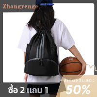 zhangrenge?Cheap? กระเป๋าเป้สะพายหลังสำหรับกีฬาบาสเก็ตบอลความจุขนาดใหญ่สำหรับผู้ชายและผู้หญิงกระเป๋าเป้เดินทางน้ำหนักเบาแบบเรียบง่าย