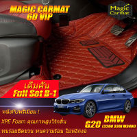 BMW 3 Series G20 2019-รุ่นปัจจุบัน Sedan Full Set B-1 (เต็มคันถาดท้ายรถแบบ B-1) พรมรถยนต์ BMW 3 Series G20 320d 330i M340i 2019 2020 2021 2022 2023 2024 2025 2026 รุ่นปัจจุบัน พรม6D Magic Carmat