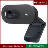 Logitech HD WEBCAM C505 for Video Call กล้องเวบแคมสำหรับวีดีโอคอลล์ ของแท้ (960-001370)