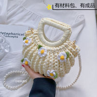 Gardenia Shell Bag Hand-Woven Bag Homemade Diy Material Bag Shoulder Bag Female Gifts For Girlfriend Finished Product