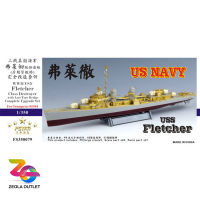 ชุดแต่ง PE SET FSTAR FS350079 ชิ้นส่วนยกระดับสำหรับ โมเดลเรือพิฆาต U.S. Navy Destroyer DD445 FLETCHER (1942) Tamiya รุ่น 78012