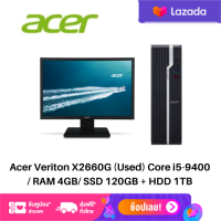 Acer Veriton X2660G (Used) Core i5-9400 / RAM 4GB/ SSD 120GB + HDD 1TB / Monitor 19.5 inch