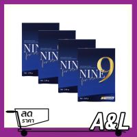 (4 กล่อง) NINE ชูว์ อาหารเสริมชาย สมุนไพรชาย เพิ่มสมรรถภาพชาย [1 กล่อง/6 เม็ด] ของแท้ 100% เห็ดหลินจือ ถั่งเช่า