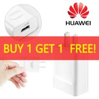 หัวชาร์จ Huawei SuperCharge P20 &amp; P20 Pro ของแท้แกะเครื่องเช็คศูนย์ได้ 100%（ซื้อ 1 แถม 1）