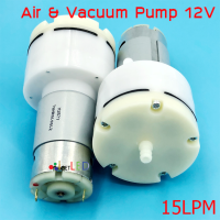 ( PRO+++ ) โปรแน่น.. Pump XF-555 AIR Pump &amp; Vacuum Pump ปั๊มลม ปั๊มสุญญากาศ ปั๊ญญากาศ ปั๊มดูด เป่า ปั๊มดูและเป่า 12V 15LPM ราคาสุดคุ้ม ปั๊ม น้ำ ปั๊ม หอยโข่ง ปั้ ม น้ํา ปั๊ม น้ำ อัตโนมัติ