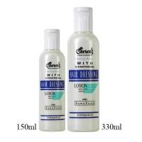 Caring Hair Dressing Lotion แคริ่งโลชั่นบำรุงเส้นผม สูตรดีแพนธีนอลสำหรับผมทั่วไป (ขวดฟ้า) มี 2 ขนาด