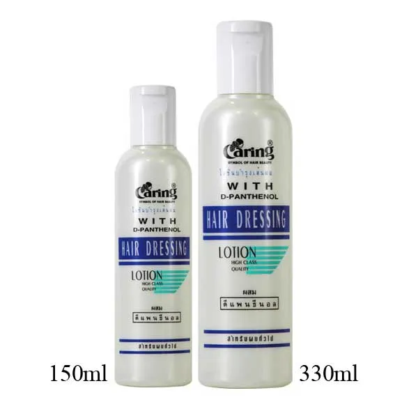 Caring Hair Dressing Lotion แคริ่งโลชั่นบำรุงเส้นผม สูตรดีแพนธีนอล