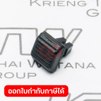 อะไหล่HR-2400#64 LOCK BUTTON