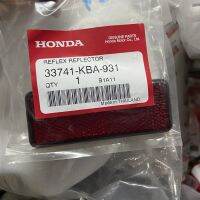 ทับทิมสะท้อนแสง ทับทิมบังโคลนหลัง LS ทุกรุ่น และ CBR150R ปี 2004 ?แท้ศูนย์??รหัสสินค้า 33741-KBA-931 ?พร้อมส่ง