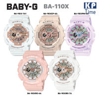 CASIO BABY-G นาฬิกาข้อมือผู้หญิง รุ่น BA-110 ของแท้ ประกัน CMG