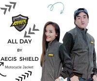 แจ็คเก็ตการ์ด Aegismoto รุ่น All day เทาเข้มแขนดำ เสื้อการ์ด CE2 เสื้อแจ็คเก็ตการ์ดใส่สบายไม่ร้อนใส่ได้ทั้งชาย หญิง