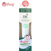 (สูตรใหม่ !!) BK Acne Expert Bright Plus บีเค เอคเน่ เอ็กซ์เพิร์ท ไบรท์ พลัส (ขนาด 35 กรัม)